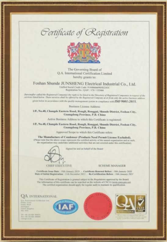 企業(yè)證書(shū)